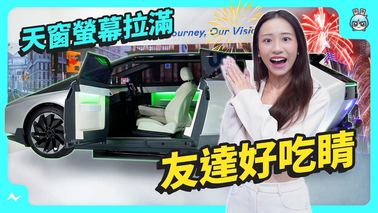 Touch Taiwan 2025 evoҕӍչ�^���㿴 | 127 �� Micro LED �����ҕ�� �������̵굽��˾�ٵ��tԺ �І��}ͨͨ���@ʾ�Ƽ���Q��