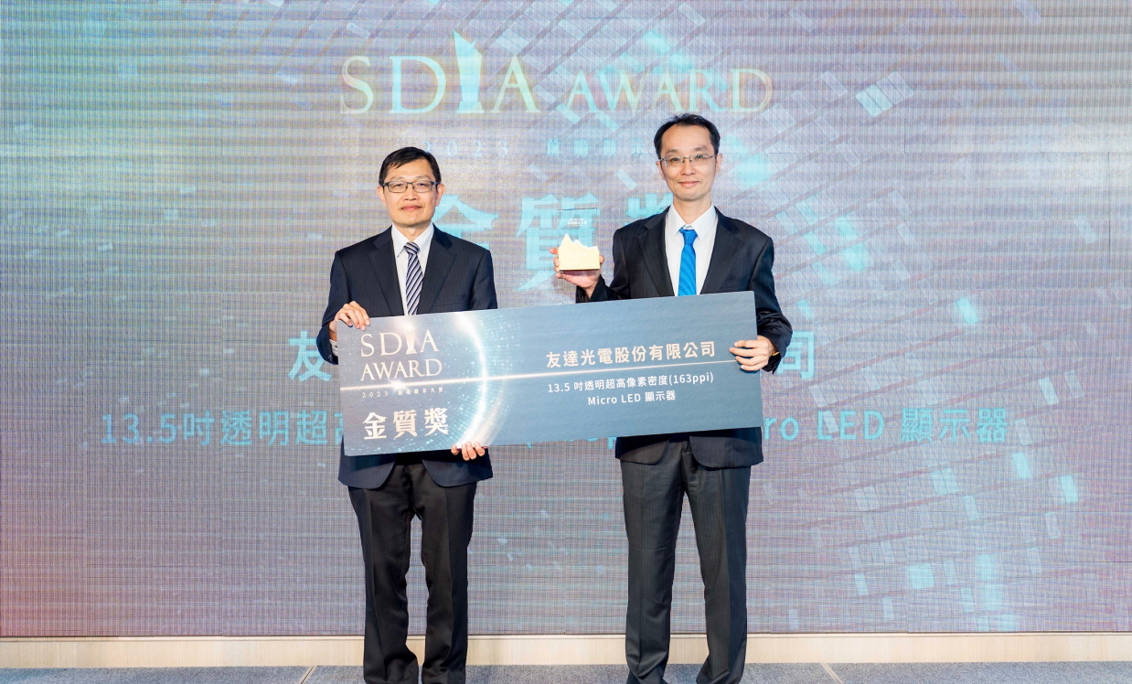 ���_Micro LED͸���@ʾ���s�@2023 SDIA Award���y�|�p���������_��늼��g�_�l����������������� (��) �����I��