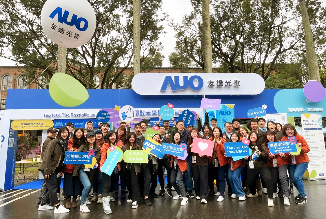 ��������I�\֧���@ʾ�Ƽ����ǻ��Ƅ�����ֱ�������_�y���_��ȼ��F��I��2025�ꌢ���m�i���Ӕ��߂䡸ǰհ�@ʾ���g����Advanced Display Technology������܇�ý�Q��������Car and Mobility Solution���c����ֱ�����á���Expertise of Vertical Solution���Ȍ��I�ġ�ACE��ݼӢ�˲�