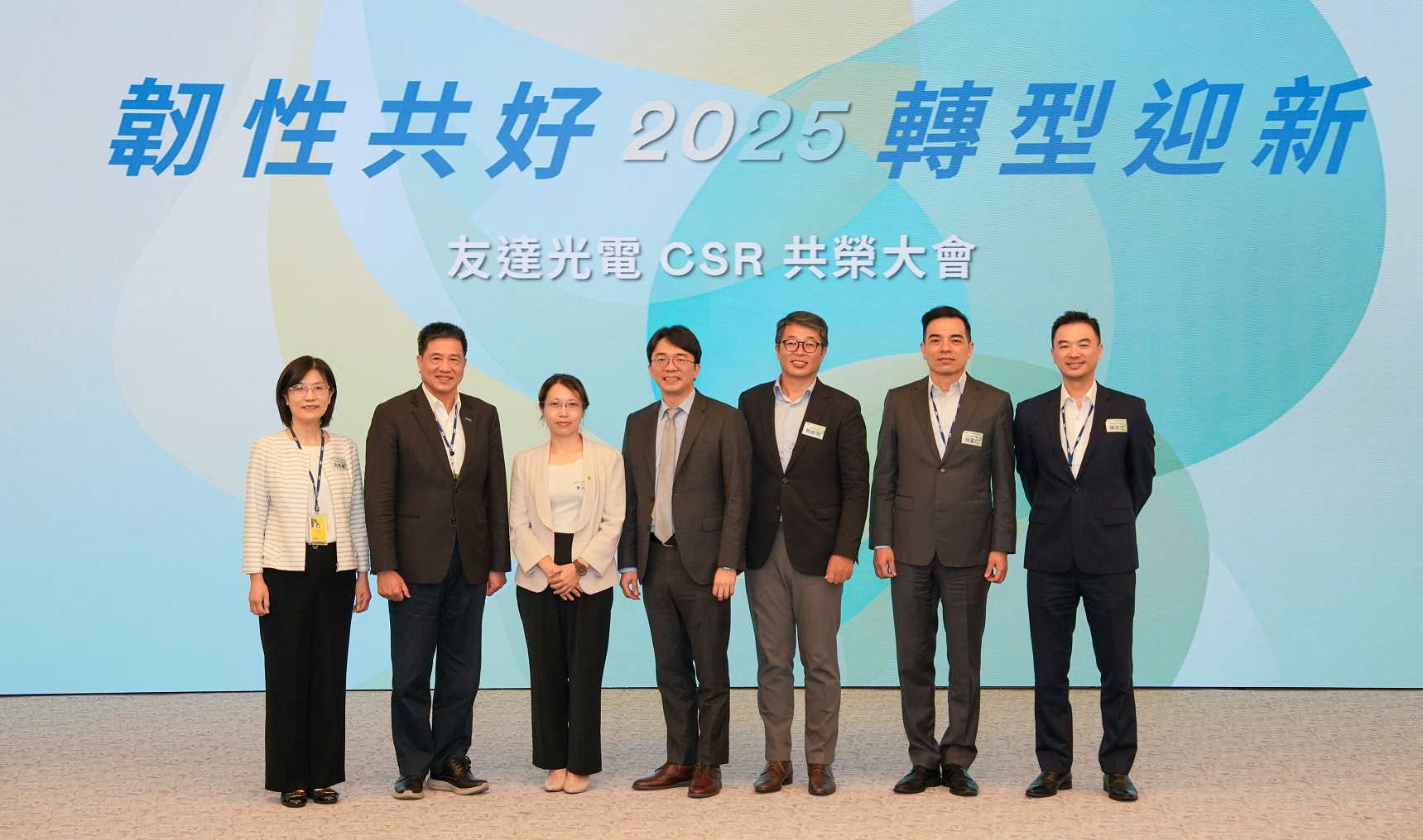 ���_2025 CSR���s�������Ո���ҷ����h(hu��n)�������������������֮����څ���c����(w��)��(j��ng)򞣨�D���������_���m(x��)�L�����A�����_�����L���p�����ژI(y��)�����Y���(zh��)�и�����(j��ng)����������_��̼��(qu��n)����������(j��ng)���ｨ���������s�I���m(x��)�����m(x��)�l(f��)չ�����L�����������_��(zh��)���L�߿���(j��ng)���¸��������_����(y��ng)朿����Y��f(xi��)������Σ�