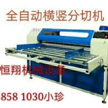 東莞佳華泡棉膠帶制品廠廣州辦 專業提供EVA、珍珠棉及電子產品配套解決方案