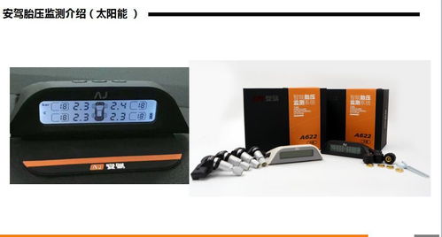 2018年康得新KDX車膜招商會暨鏵豐汽車電子產品交流會 驅動電子產品銷售新未來