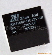 深圳市艾姆電子繼電器產品列表及銷售指南