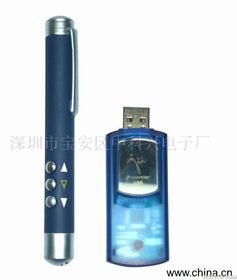 誠招U盤翻頁筆代理，廠家直銷價格優勢明顯