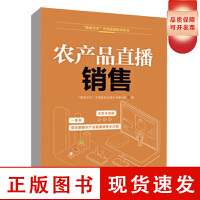電子商務時代下的電子產品銷售 機遇、挑戰與未來趨勢