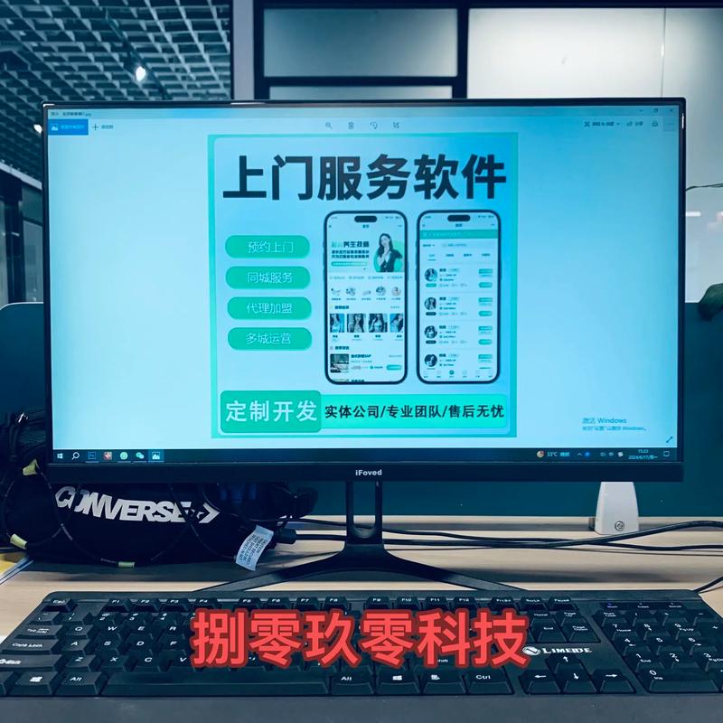鄭州軟件開發(fā)行業(yè) 現(xiàn)狀、優(yōu)勢與未來趨勢分析