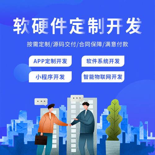 鄭州數(shù)字化轉(zhuǎn)型浪潮 App制作與軟件開發(fā)的本地化崛起