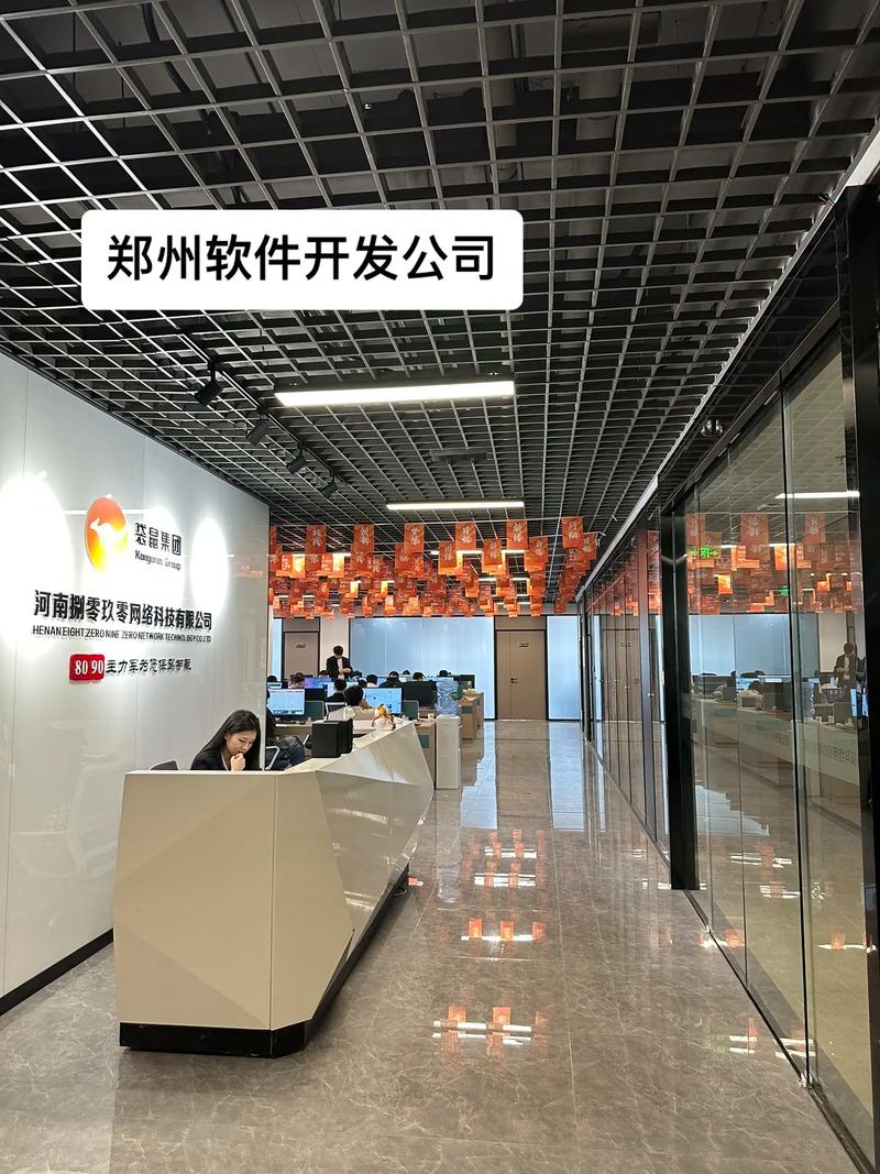 鄭州軟件開發(fā) 口碑靠實(shí)力，而非花言巧語
