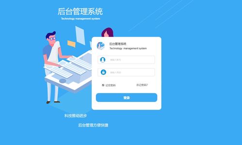 構建高效后臺管理體系 關鍵功能模塊全面解析