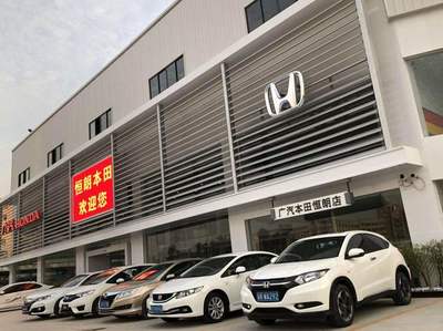 東莞汽車(chē)銷(xiāo)售公司大全_東莞4s店倒閉整理)