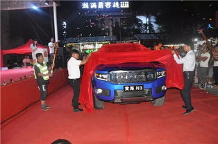 皮卡中國行楚雄站 黃海汽車品牌銷量雙豐收