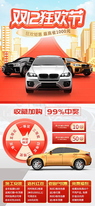 圖片免費(fèi)下載 汽車(chē)用品素材 汽車(chē)用品模板 千圖網(wǎng)