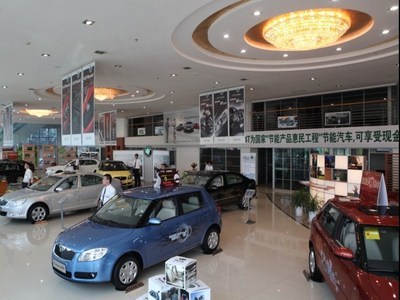 【圖】店鋪圖片_太原市大昌汽車銷售服務(wù)_車商匯_汽車之家