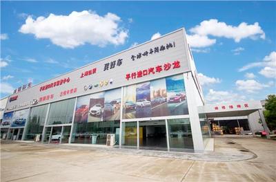 上海弘瑞汽車 專注豪車銷售，讓您“享你所想，買你所愛”